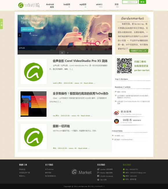 [ȽϺõͼapp]